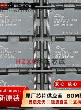 S29JL032H70TFIG1飞索(SPANSION)NOR Flash闪存32Mb(4MB)有资料的
