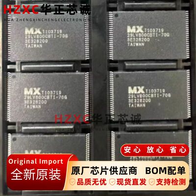 MX29LV800CBTI-70G旺宏(MXIC)Flash芯片8Mbit(1Mx8/512Kx16)