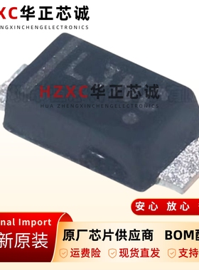 全新原装MBR230LSFT1G-丝印L3N-SOD-123F-30V2A贴片肖特基二极管