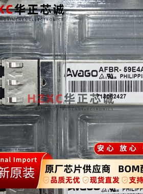 AFBR-59E4APZ安华高(AVAGO)光纤收发器125MBd 1380nm全新原装SFP