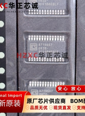 ICS9FG104CGLFT艾迪悌(IDT)时钟/计时专用IC全新3.135V~3.465V