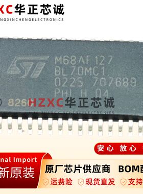 M68AF127BL70MC1USRAM芯片128Kx870ns高速缓存工业控制TSOP-32