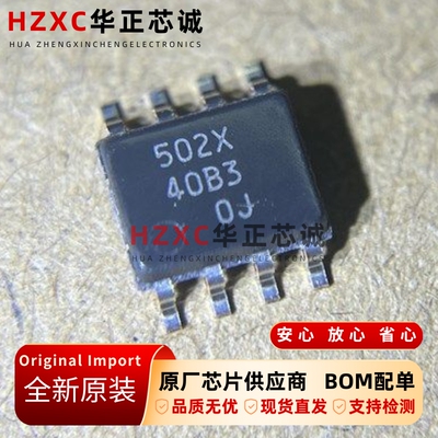 R1EX25002ASA00A瑞萨(REMESAS)EEPROM芯片2Kbit存储256x8位IC