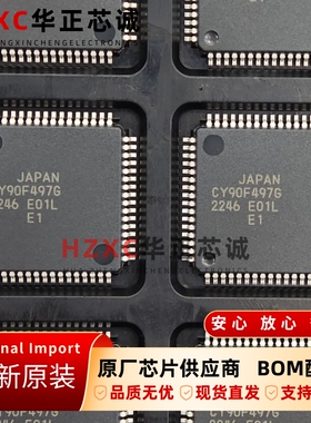 CY90F497GPMCR-GE1赛普拉斯(CYPRESS)16位微控制器LQFP64封装全新