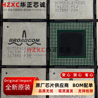 BCM5691A2KEBG博通(BROADCOM)以太网收发器12Port 10~100Mbps