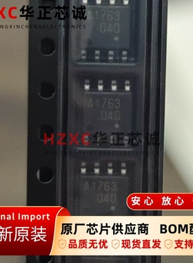 UPA1763G-E2-A瑞萨(RENESAS)汽车用功率MOSFET管SOP8封装全新