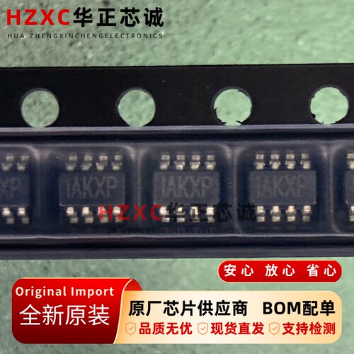 MP2122AGJ-Z MPS双路降压转换器2A TSOT-23-8封装 全新原装