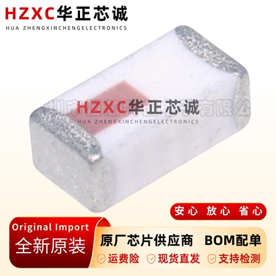 陶瓷贴片天线-2.4G蓝牙芯片