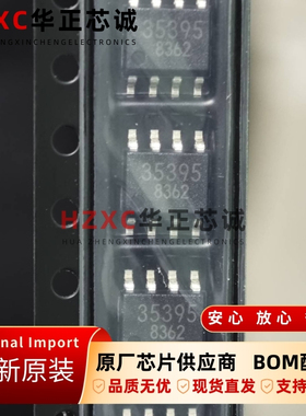 BD35395FJ-ME2罗姆(ROHM)DDR终端稳压器芯片SOP8封装全新原装