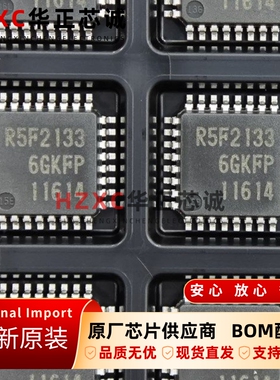 R5F21336GKFP#V0 RENESAS瑞萨 16位单片机 32KB Flash QFP32 =