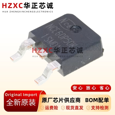 NCE60P50K沟道-MOS场效应管