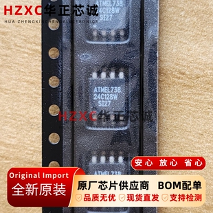 AT24C128W-10SI-2.7爱特梅尔(Atmel)可编程只读存储器SOP8封装