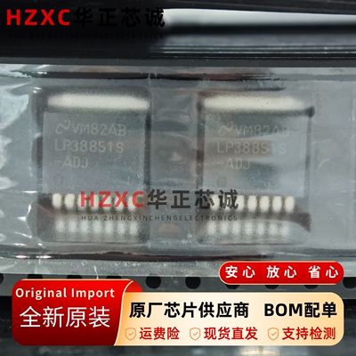 低压差稳压器TO263-7封装