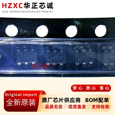 TS5A3157DBVR德州(TI)模拟开关1.65V-5.5V全新原装现货SOT23-6