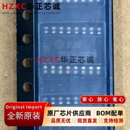 HA17008RFP-EL瑞萨(RENESAS)8位乘法型数模转换器 SOIC-16全新