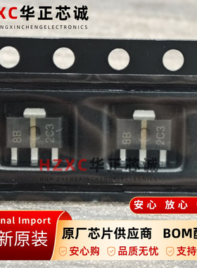 HA178L05UA-TL瑞萨(RENESAS)线性稳压器SOT-89封装全新原装