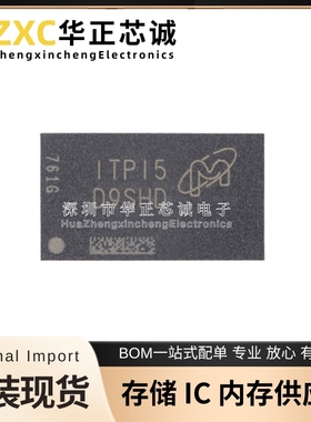 MT41K256M16TW-107:P 存储器IC 4GBIT 闪存 RAM芯片 933MHz原装