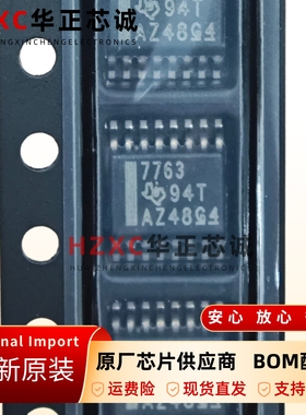 ISO7763DBQR数字隔离器芯片6通道150Mbps工业控制SOIC-16封装