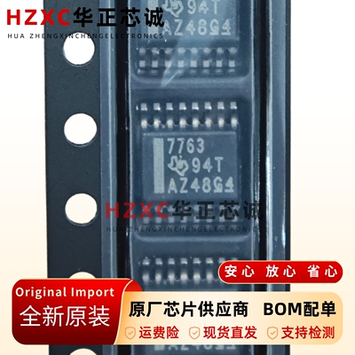 数字隔离器芯片6通道150Mbps
