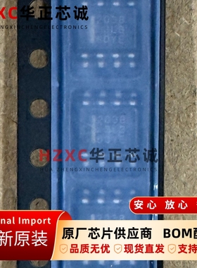 HAT2038R-EL-E瑞萨(RENESAS)硅N沟道功率MOS管FET电源开关SOP-8