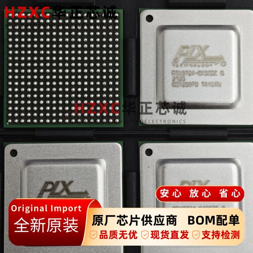 PEX8724-CA80BC G品牌(PLX)PCI Express Gen3.0多通道交换芯片