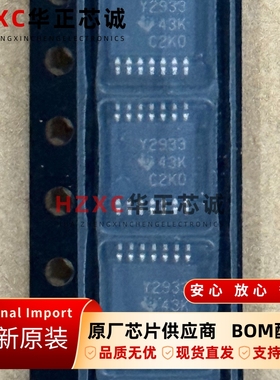 TLC2933IPWR德州(TI)高性能锁相环(PLL)100MHz 频率14-TSSOP全新