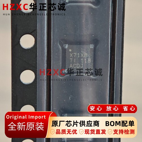 ADS7128IRTER TI德州仪器 12位ADC 8通道 I2C QFN16 全新原装