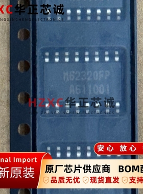 M62320FP#DF5J瑞萨(RENESAS)8位I/O扩展器I²C总线接口SOP-16封装