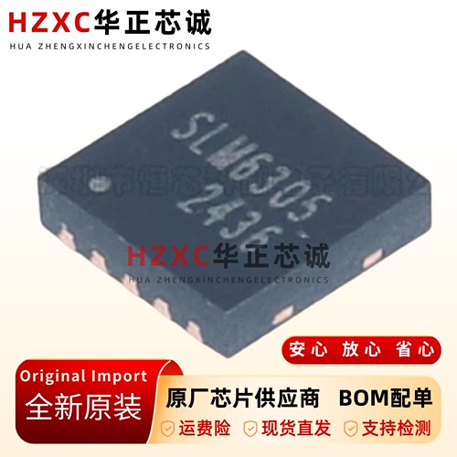 原装正品SLM6305-TDFN-10-3*3mm-宽电压2.5A单节锂电池充电管理IC