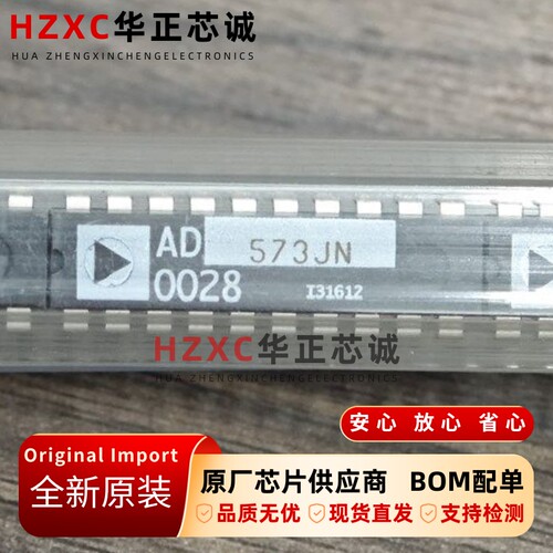 AD573JN亚德诺ADI 10位逐次逼近ADC DIP20 并行接口20μs原装