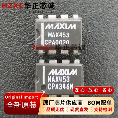 MAX453CPA+美信(MAXIM)视频放大器50MHz单路DIP8封装全新原装