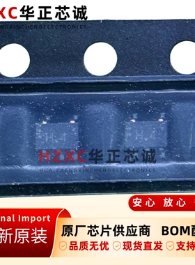 TC7SH32FU(TE85L.JF东芝(TOSHIBA)2输入或门2.0V-5.5V全新原装