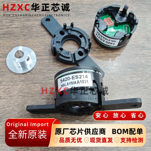 HEDR-5420-ES214双通道反射式光学增量型旋转编码器5V200CPR全新