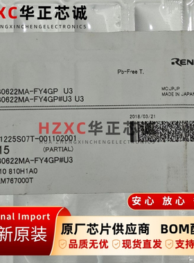 M30622MA-FY4GP瑞萨(REMESAS)16位微控制器芯片QFP100封装全新