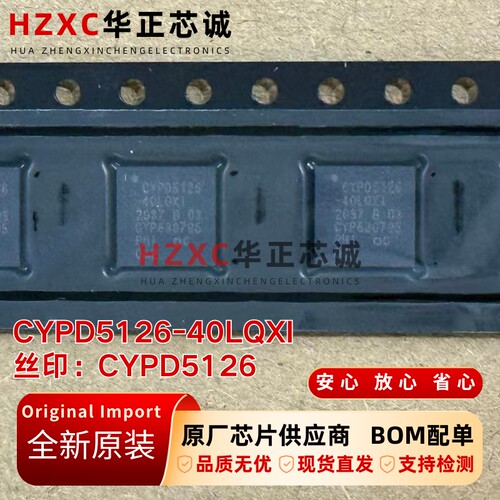 CYPD5126-40LQXIT英飞凌微控制器