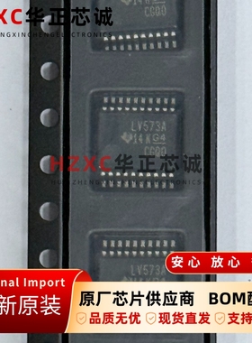 SN74LV573ADBR德州(TI)D型锁存器8通道三态输出2V~5.5V全新原装