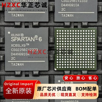 XC6SLX9-2CSG225C赛灵思(XILINX)现场可编程FPGA芯片BGA256封装