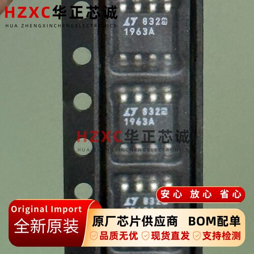 LT1963AES8#TRPBF亚德诺(ADI)线性稳压器噪声40µVRMS全新原装