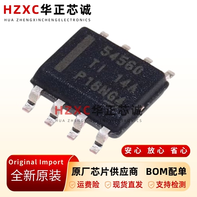 TPS54560DDAR-SOIC-8芯片
