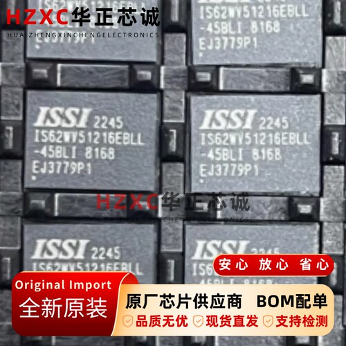IS62WV51216EBLL-45BLI芯成(ISSI)高速8M位SRAM芯片512Kx16位
