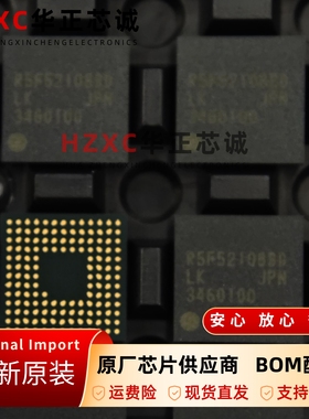 R5F52108BDLK#U0瑞萨32位微控制器LGA-145封装全新原装现货芯片
