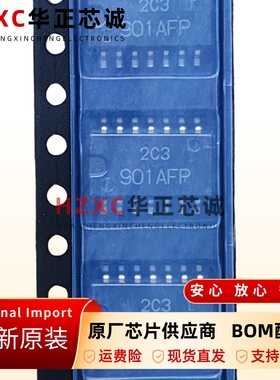HA17901AFPEL-E瑞萨四路比较器芯片SOP14封装全新原装现货