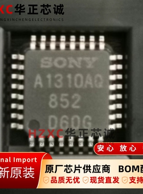 CXA1310AQ索尼(SONY)照相机信号处理芯片QFP32封装全新原装IC