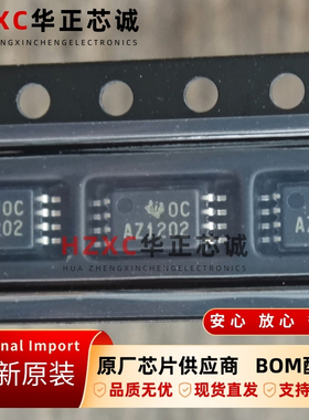 ADS1202IPWR德州(TI)精密Δ-Σ调制器4.75V-5.25V全新原装现货