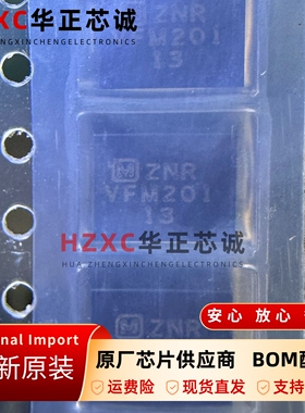 ERZVF2M201瞬态电压抑制器全新原装表面贴纸SMD封装现货可直拍