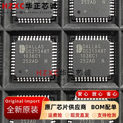 通信网络接口芯片3.135V~3.465V