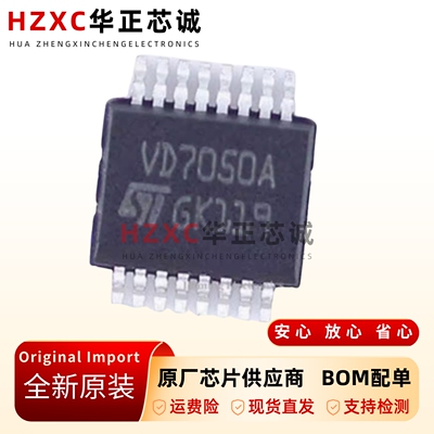原装正品VND7050AJTR 丝印VD7050A 封装SSOP-16 开关负载驱动芯片