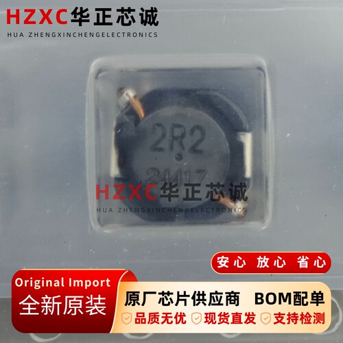 CLF6045T-2R2N-D TDK 2.2µH 4.3A 屏蔽功率电感AEC-Q200原装SMD