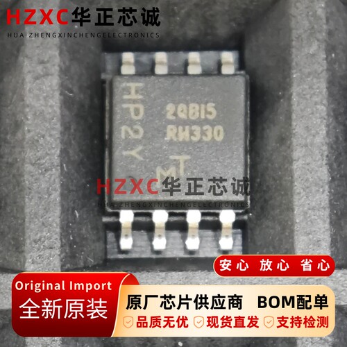 MT25QL128ABB1ESE-0AUT全新原装128Mb(16MB)NOR Flash闪存现货
