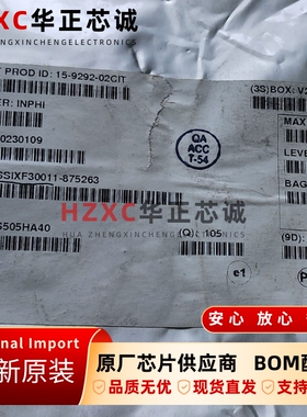 SSIXF30011Q-400全新原装现货集成电路IC芯片BGA封装进口可拍